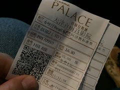 -百丽宫影城(嘉里汇店)