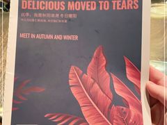 -浩海火烧云傣家菜(京广店)