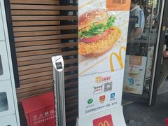 门面-麦当劳(虹桥南丰城店)