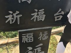 -嵩山少林文化旅游景区