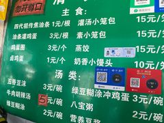 -李记五香豆沫