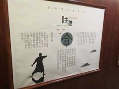 -医济堂·中医养生·经络理疗(凤凰西街店)