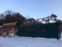 -雪谷