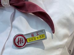 -海底捞火锅(团结桥店)