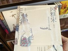 -新华书店(新街口旗舰店)