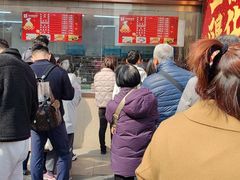-沈大成(南京东路店)