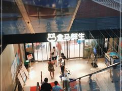 -盒马鲜生(首义店)