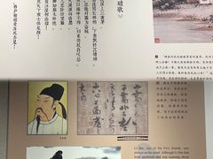 -成都杜甫草堂博物馆