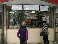 门面-王宝和酒家(黄浦店)