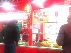 -宝正臻天津包子总店(金阳光居易店)