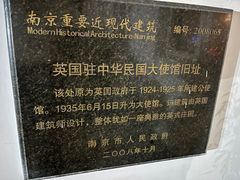 -南京双门楼宾馆(盐仓桥地铁站阅江楼店)