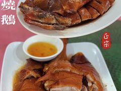 烧鹅-叠石海边饭店