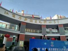 -江苏省无锡连元街小学