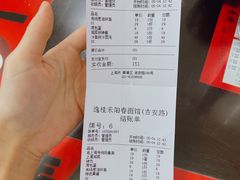 -逸桂禾面馆