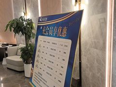 -尚荟汤泉生活馆