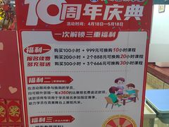-弈海围棋学堂(夕照寺校区)