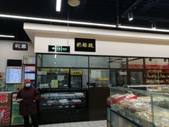 -奶酪魏(牛街总店)