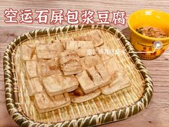-缘生态云南菜·野生菌庭院餐厅(华侨城店)