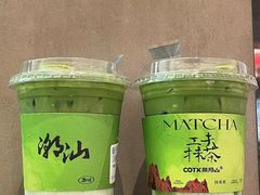 -茶月山·潮汕工夫茶饮(乐峰广场店)