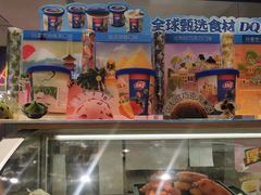 零售区-DQ·蛋糕·冰淇淋(雨花吾悦店)