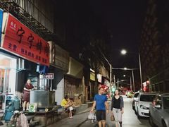 门面-肖家面馆