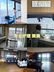 -涵禧月精致月子中心