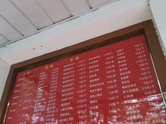 -玉华台饭庄(裕中西里小区店)