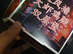 -肯德基(温州世贸店)