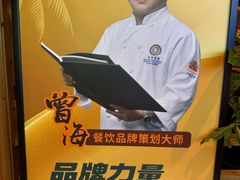 -龙泉人椰子鸡·糟粕醋·海南菜(龙昆南店)