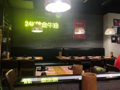 大堂-湘里乡亲甲王二老店