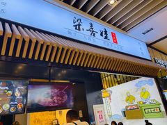 -太原茂业天地购物中心