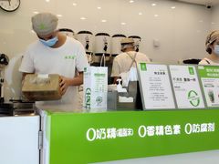 -真茶屋·0奶精(街道口一店)