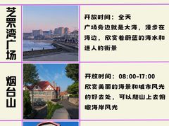 -东辰望海鱼码头·海鲜餐厅