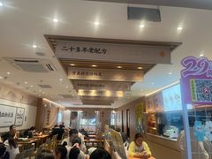 -回味鸭血粉丝汤(新城市广场店)