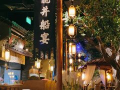 -绿茶餐厅(领展购物广场·中关村店)