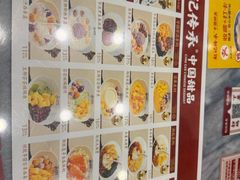 -赵记传承·中国甜品(福州总店)