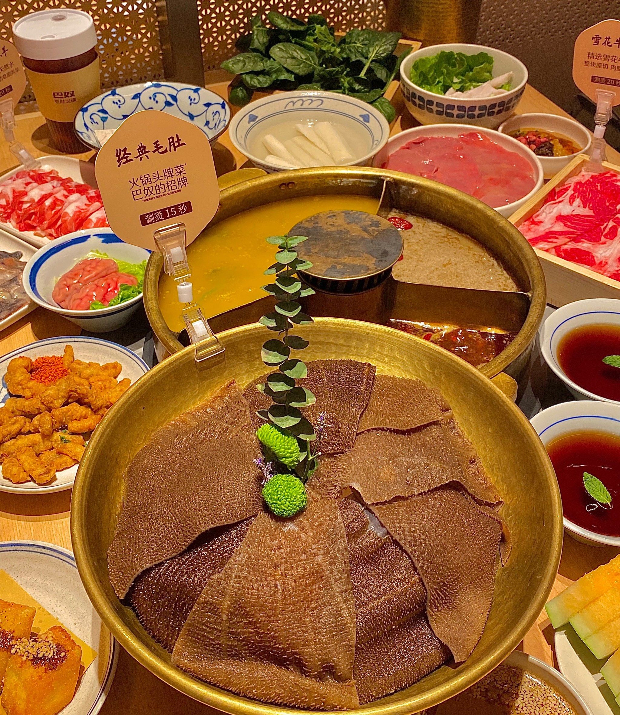 完全没有负罪感
服务很贴心
随时关注顾客
-
巴奴火锅特色