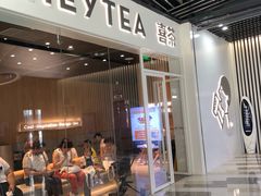 门面-喜茶(北京通州万达店)