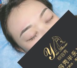 -Yue Show馨选·半永久纹眉纹眼线
