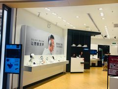 -sundanpulse顺电·脉(海岸城购物中心店)