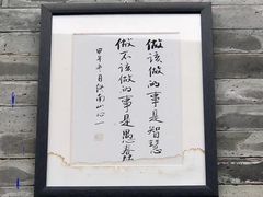 -兴教寺