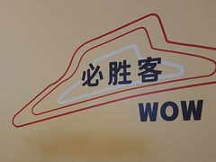 -必胜客(南宁盛天地店)