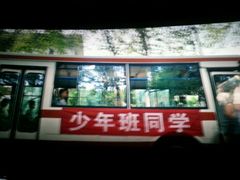 android_upload_pic-奥斯卡国际影城(杜比全景声&4D激光店)