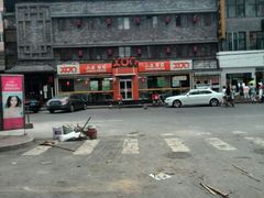 -小豆面馆(民大店店)