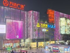 -万达广场(东莞东城店)