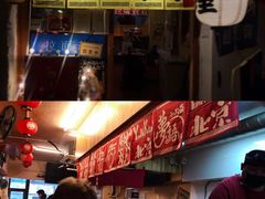 -拉面莊夢語＆中华料理八椿
