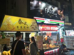 -六合夜市