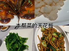-沈大成(南京东路店)