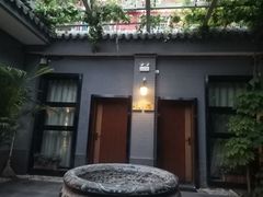-秋果四合院酒店(北京王府井协和医院店)