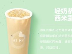西米露奶茶-CoCo都可(吾悦店)